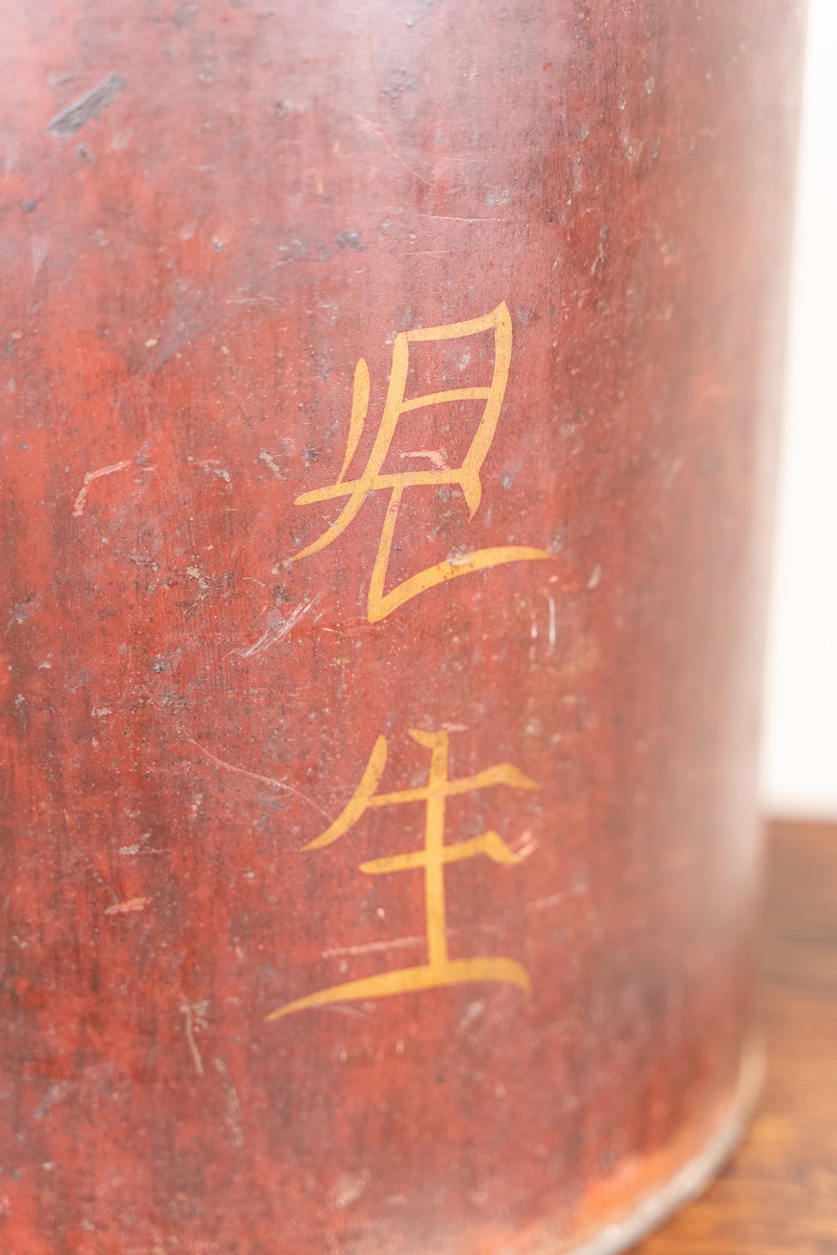 Vintage Chinoiserie Toleware Tea Canister